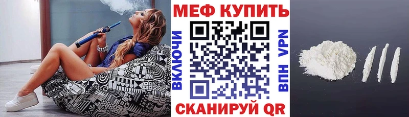 Наркошоп купить Альфа ПВП COCAIN Амфетамин Меф Кодеин Гашиш Канабис Скопин