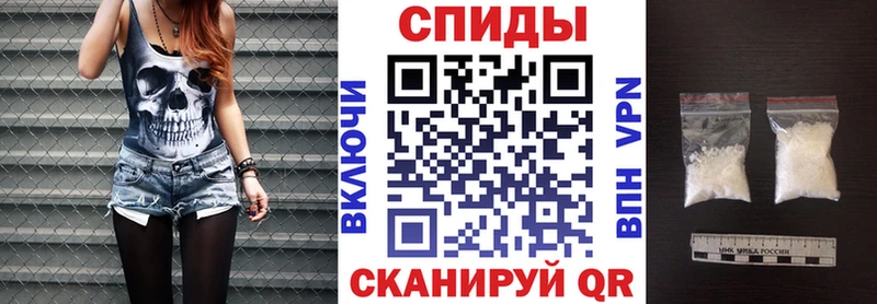 Амфетамин VHQ Купить закладки Скопин