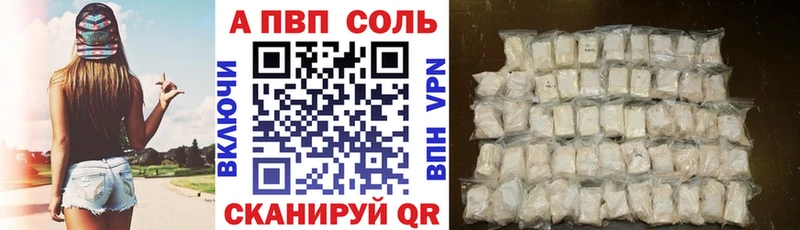 Купить закладки  Скопин  Alpha-PVP мука 