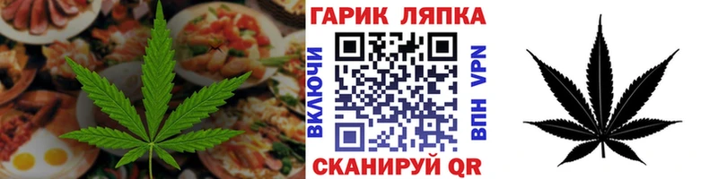 Купить где  Скопин  Еда ТГК марихуана 