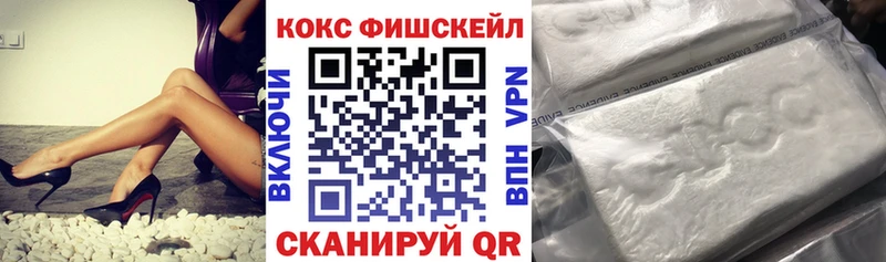Cocaine Колумбийский  Купить где  Скопин 