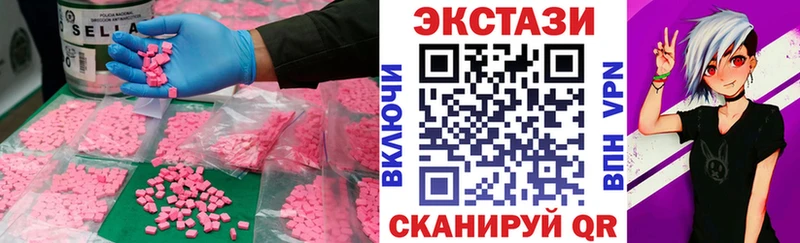 Купить где  Скопин  Экстази TESLA 