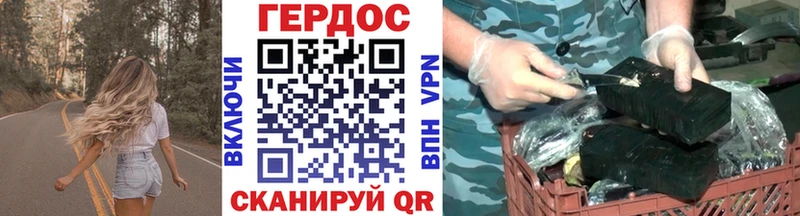 Купить где  Скопин  Героин гречка 