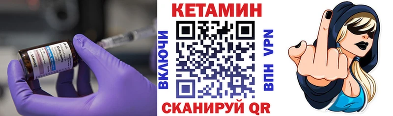 КЕТАМИН ketamine Купить Скопин