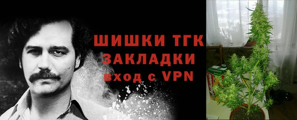 мяу мяу кристалл Дмитровск
