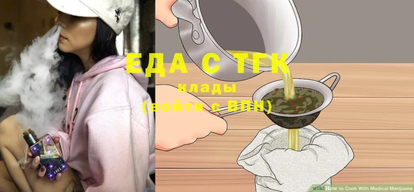 мяу мяу кристалл Дмитровск