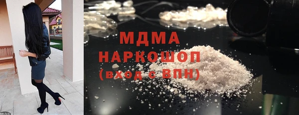 кокаин перу Дмитров