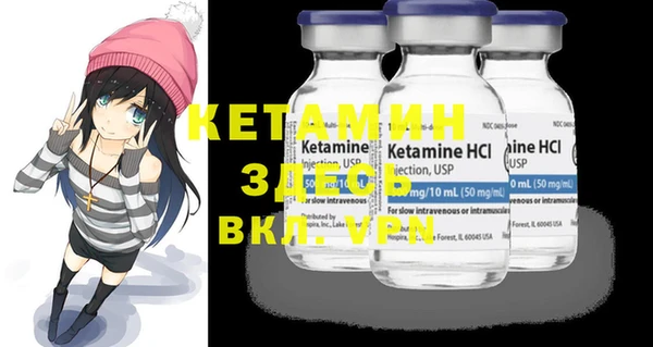 мяу мяу кристалл Дмитровск