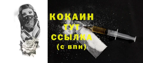 кокаин перу Дмитров