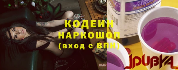 мяу мяу кристалл Дмитровск