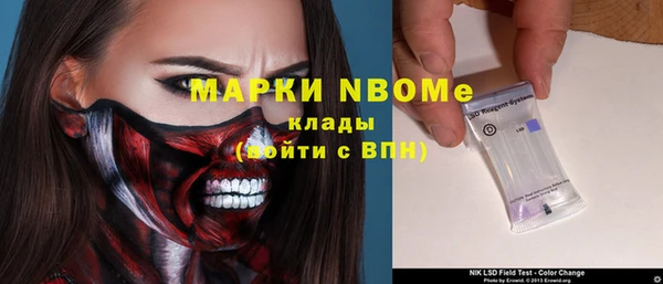 мяу мяу кристалл Дмитровск