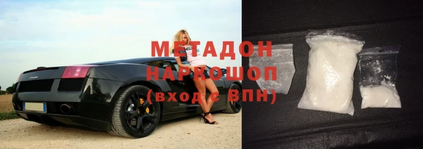 кокаин перу Дмитров