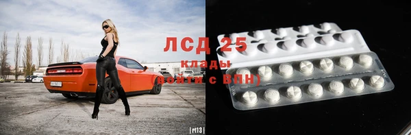мяу мяу кристалл Дмитровск