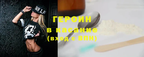 мяу мяу кристалл Дмитровск