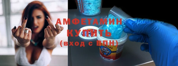 мяу мяу кристалл Дмитровск