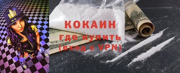 кокаин перу Дмитров