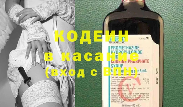 мяу мяу кристалл Дмитровск