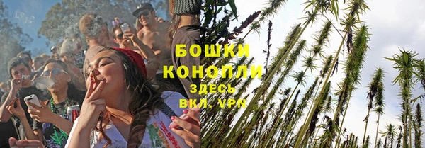 мяу мяу кристалл Дмитровск