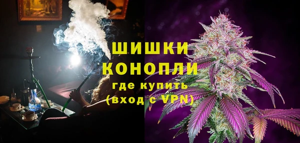 мяу мяу кристалл Дмитровск