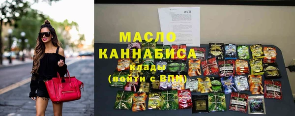 мяу мяу кристалл Дмитровск