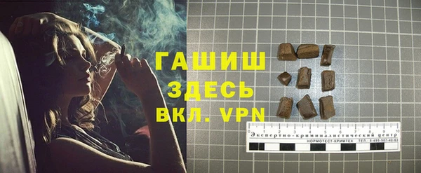 мяу мяу кристалл Дмитровск