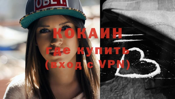кокаин перу Дмитров