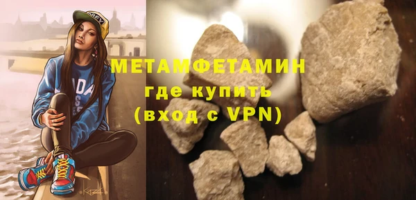мяу мяу кристалл Дмитровск