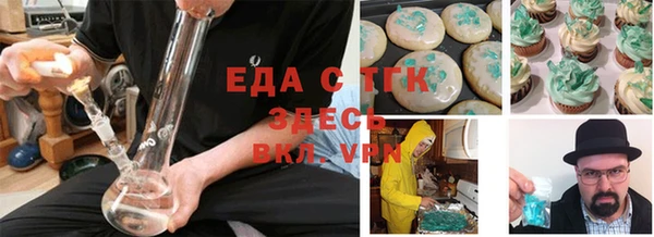 мяу мяу кристалл Дмитровск