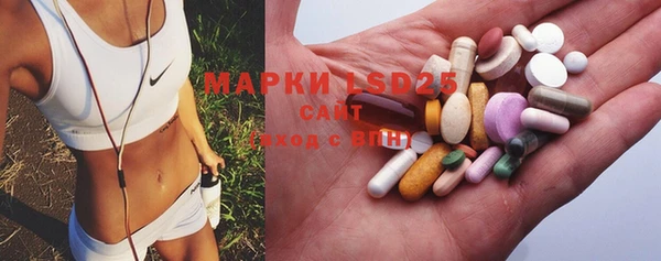 мяу мяу кристалл Дмитровск