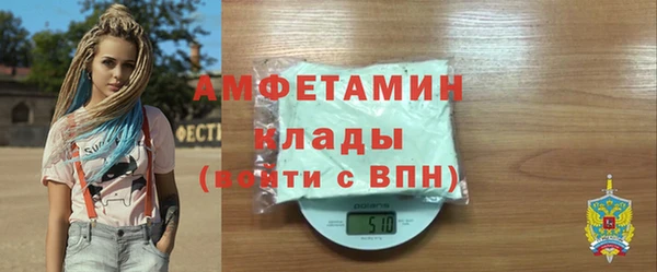 мяу мяу кристалл Дмитровск