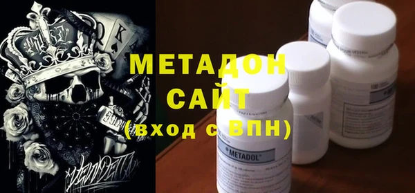 мяу мяу кристалл Дмитровск