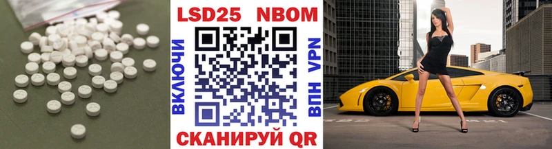 Лсд 25 экстази кислота  Купить где  Скопин 
