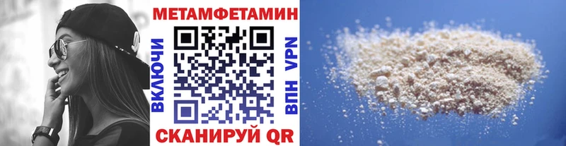 Метамфетамин мет Купить Скопин