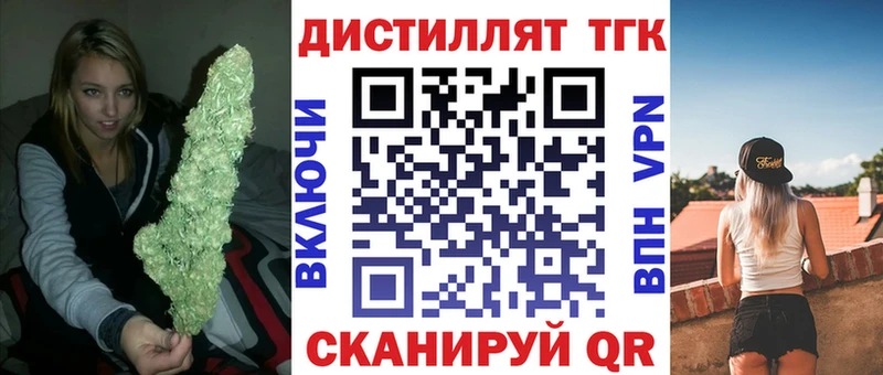 ТГК гашишное масло  Купить где  Скопин 